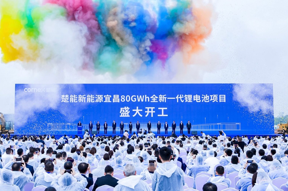 楚能新能源宜昌80GWh全新一代鋰電池項(xiàng)目開工