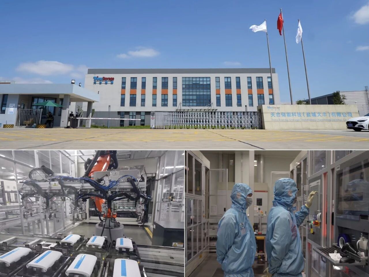 圖片來(lái)源:天合儲(chǔ)能 圖片來(lái)源:天合儲(chǔ)能