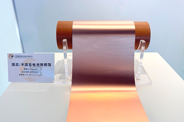 固態(tài)/半固態(tài)電池用銅箔