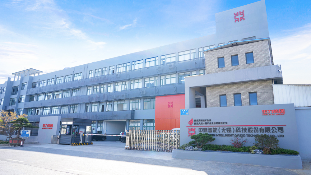 第15屆（2025年）中國(guó)電池新能源行業(yè)年度創(chuàng)新品牌：中鼎智能科技