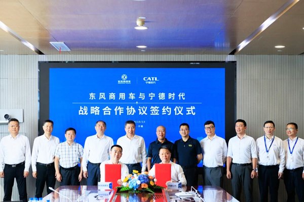 下一個5年！寧德時代攜手東風商用車推動行業(yè)新增長