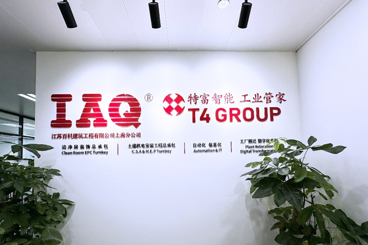 上海幕柯建筑工程有限公司 上海幕柯建筑工程有限公司