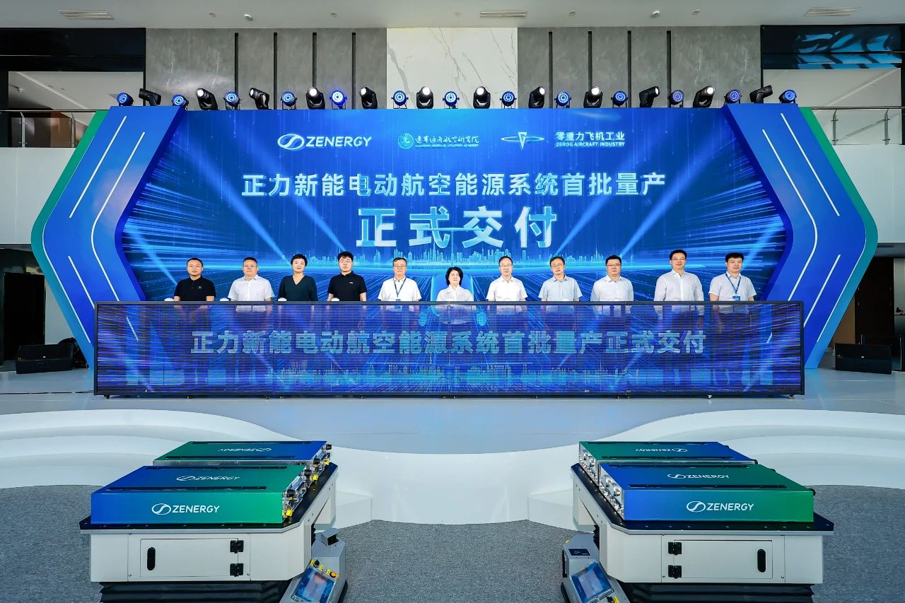 圖片來源：正力新能