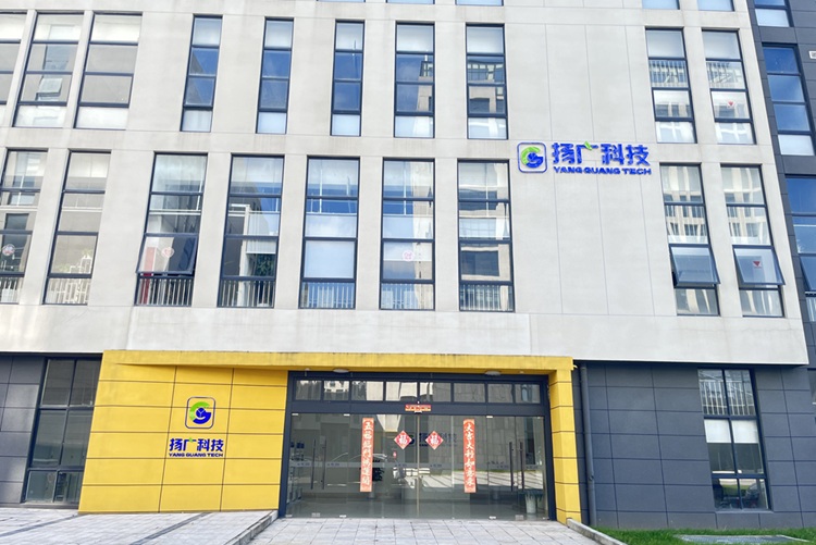 廣東揚(yáng)廣科技有限責(zé)任公司 廣東揚(yáng)廣科技有限責(zé)任公司