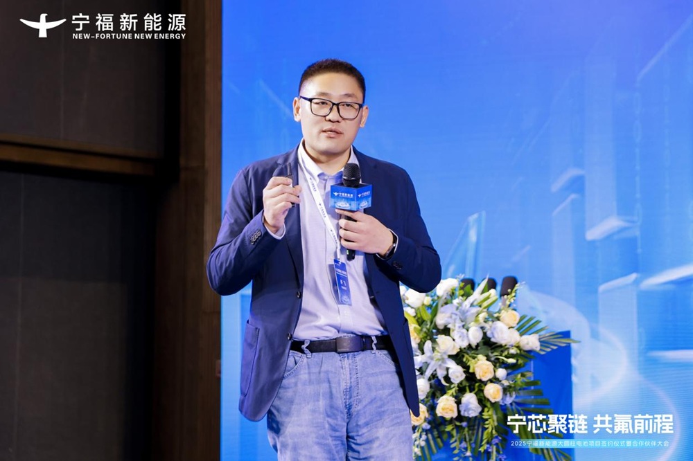 氟芯電池新品發(fā)布會