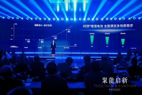 瑞浦蘭鈞品牌日發(fā)布多款戰(zhàn)略新品 落地能源全鏈路解決方案 瑞浦蘭鈞品牌日發(fā)布多款戰(zhàn)略新品 落地能源全鏈路解決方案