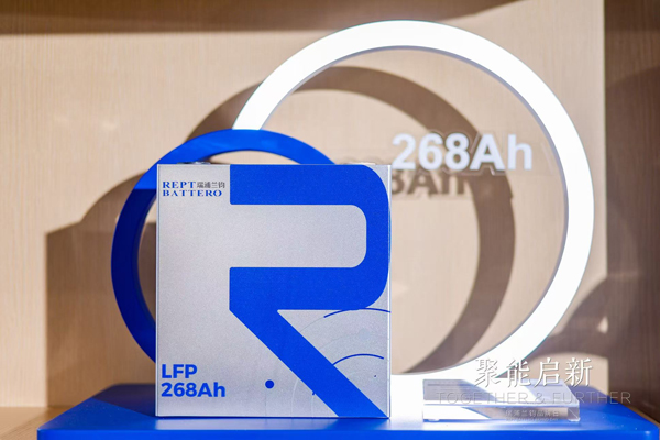 瑞浦蘭鈞品牌日發(fā)布多款戰(zhàn)略新品 落地能源全鏈路解決方案 瑞浦蘭鈞品牌日發(fā)布多款戰(zhàn)略新品 落地能源全鏈路解決方案