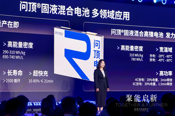 瑞浦蘭鈞品牌日發(fā)布多款戰(zhàn)略新品 落地能源全鏈路解決方案 瑞浦蘭鈞品牌日發(fā)布多款戰(zhàn)略新品 落地能源全鏈路解決方案