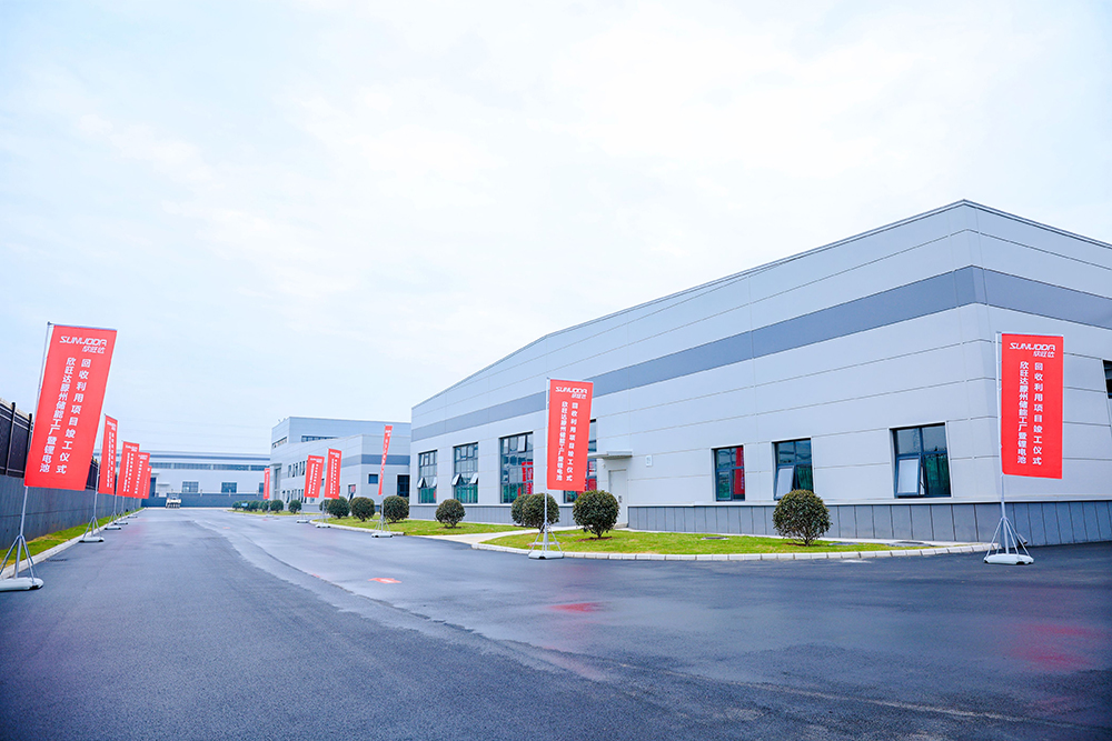 欣旺達(dá)山東滕州“儲(chǔ)能+回收”兩大項(xiàng)目正式竣工