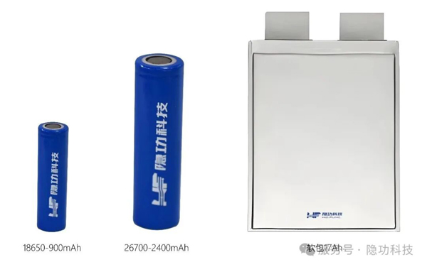 隱功科技隱速系列高倍率鈉電池引爆啟動(dòng)電源 “鉛改鈉”產(chǎn)業(yè)熱潮