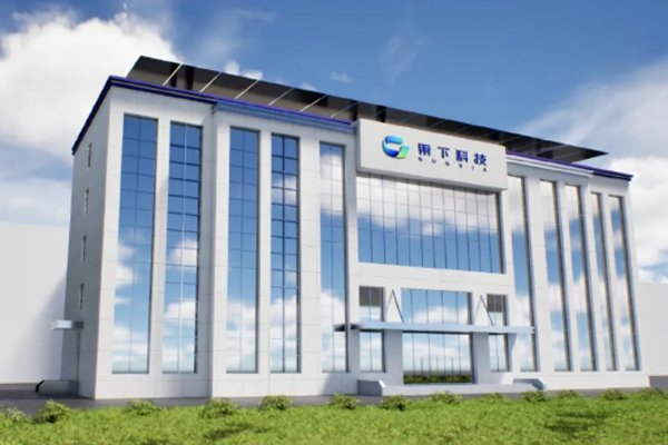 儲能領(lǐng)域公司果下科技再次遞表港交所 上半年營收6.91億