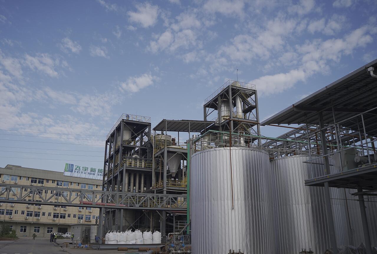 九嶺鋰業(yè)官網(wǎng)資料圖片