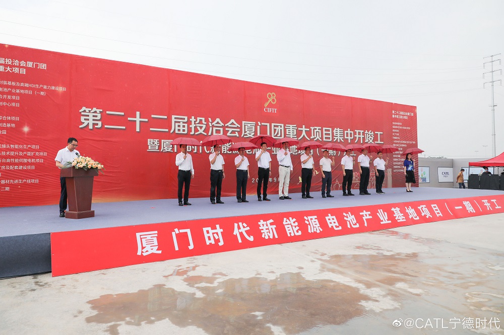 圖片來源:寧德時(shí)代 圖片來源:寧德時(shí)代