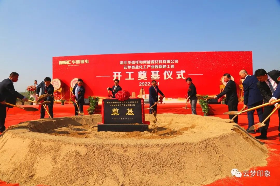 12.6億元！這家電解液添加劑上市公司擬投建負(fù)極材料項目