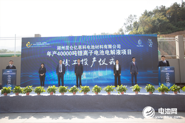 湖州昆侖年產(chǎn)4萬(wàn)噸電解液項(xiàng)目投產(chǎn) 昆侖近兩年總產(chǎn)能將達(dá)40萬(wàn)噸