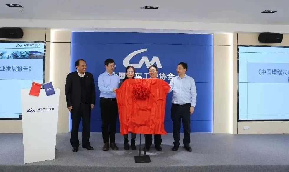 中汽協:2025年國內增程式電動汽車銷量有望突破50萬輛