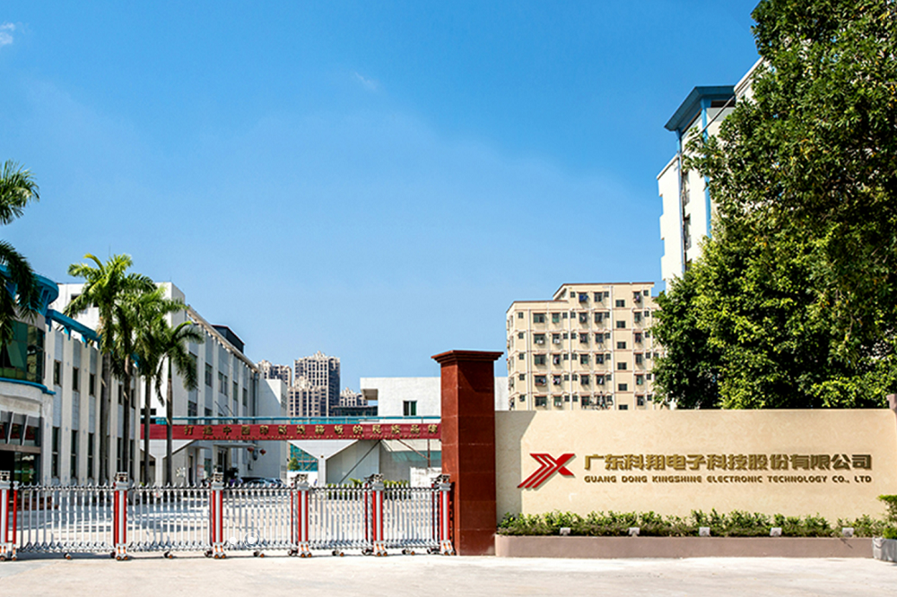 6GWh投資終止！8GWh已奠基！科翔股份鈉電池項(xiàng)目正式官宣