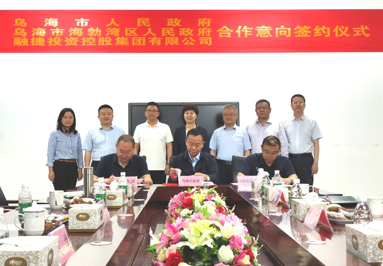 總投資35億！融捷集團(tuán)擬在內(nèi)蒙古烏海投建10GWh鋰電池工廠