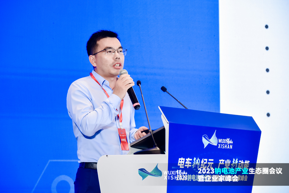 吳輝：鈉電池實際成本仍不具優(yōu)勢 預(yù)計今年實際出貨量約3GWh