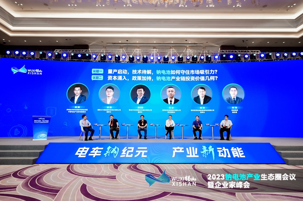 鈉電池產(chǎn)業(yè)化將進入沖刺期？市場吸引力及投資價值解讀來了