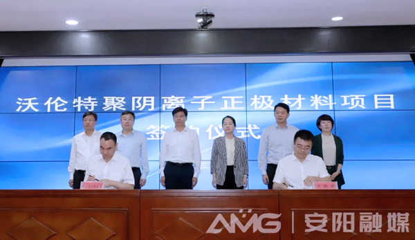 圖片來源：安陽(yáng)融媒