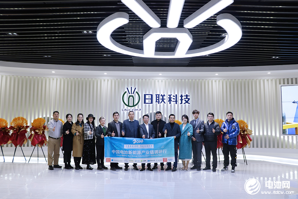 中國電池新能源產(chǎn)業(yè)鏈調(diào)研團(tuán)一行參觀考察日聯(lián)科技