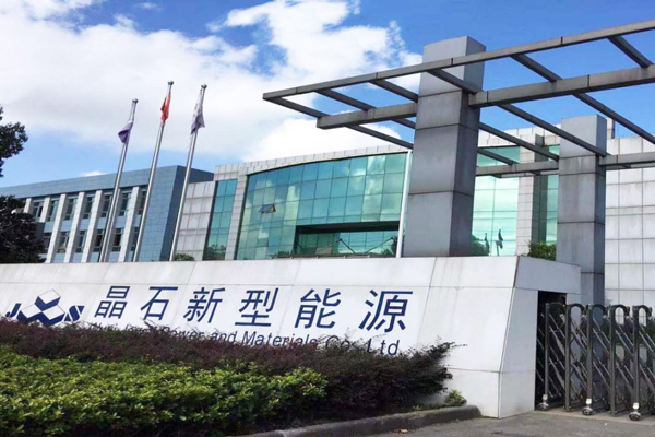 3.4億元！晶石能源擬在四川廣元擴(kuò)產(chǎn)錳酸鋰及磷酸錳鐵鋰