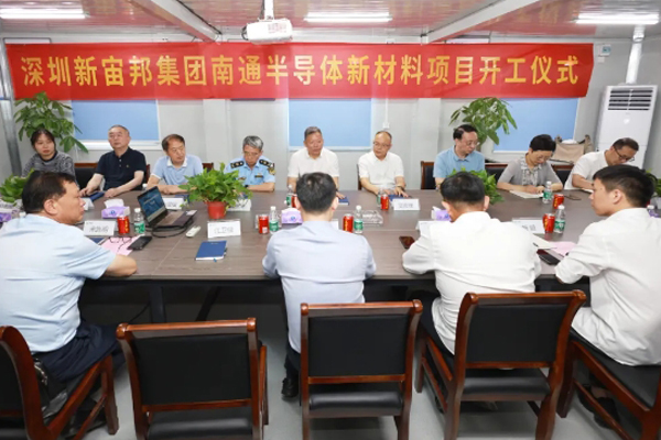 總投資20億元！含20.5萬噸電解液！新宙邦一項目開工