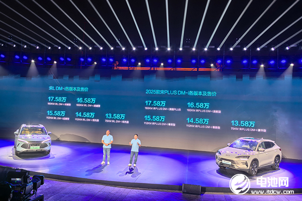 要卷就卷技術(shù)！比亞迪宋家族雙王炸齊發(fā)！