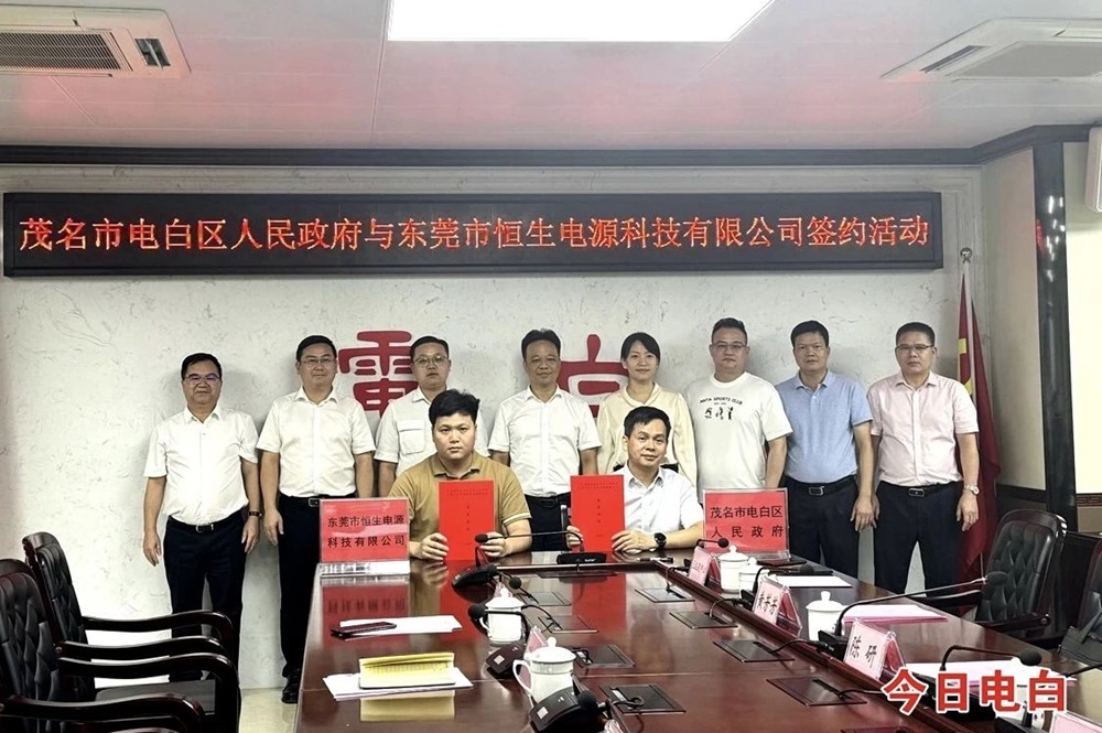 2.5億！一鋰電池及配套五金制造項目落戶廣東電白