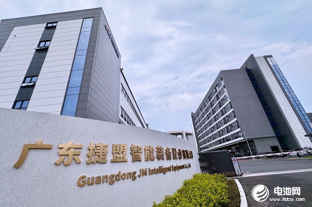 中國(guó)電池新能源產(chǎn)業(yè)鏈調(diào)研團(tuán)一行參觀考察捷盟智能