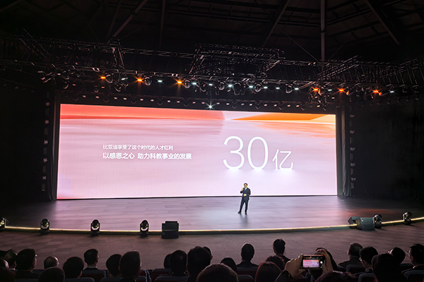 比亞迪,動(dòng)力電池,新能源汽車