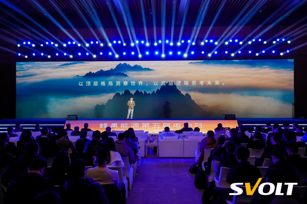 蜂巢能源第五屆電池日：四大新品齊發(fā)，解鎖鋰電池深水區(qū)新機(jī)遇