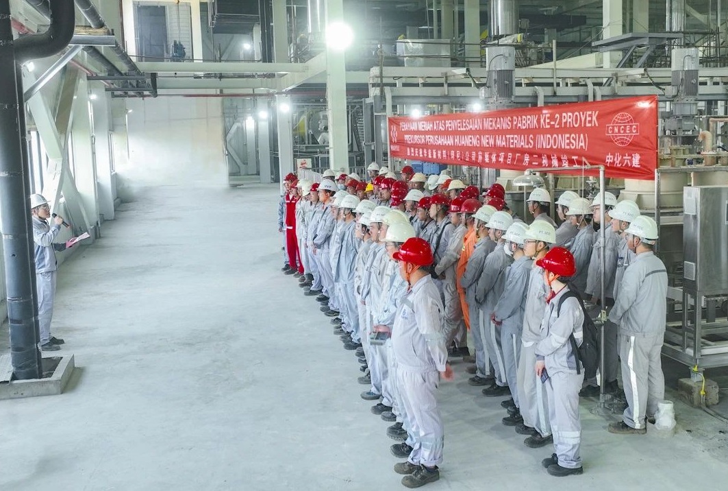 年產(chǎn)5萬噸！華友鈷業(yè)三元前驅(qū)體印尼項目二期機械竣工