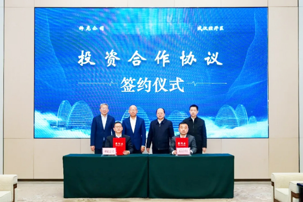 神龍汽車湖北武漢工廠簽約 將生產(chǎn)新能源車