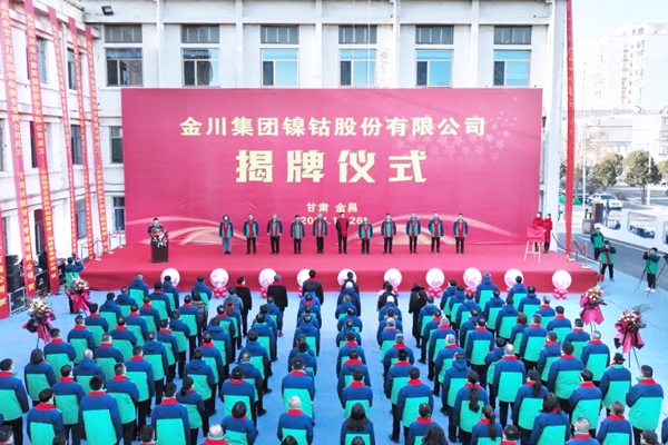 鋰電國(guó)企沖刺IPO 擬登陸資本市場(chǎng)