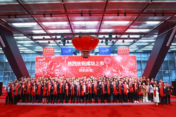 這一儲能領(lǐng)域公司創(chuàng)業(yè)板敲鐘，寧德時代已入股！