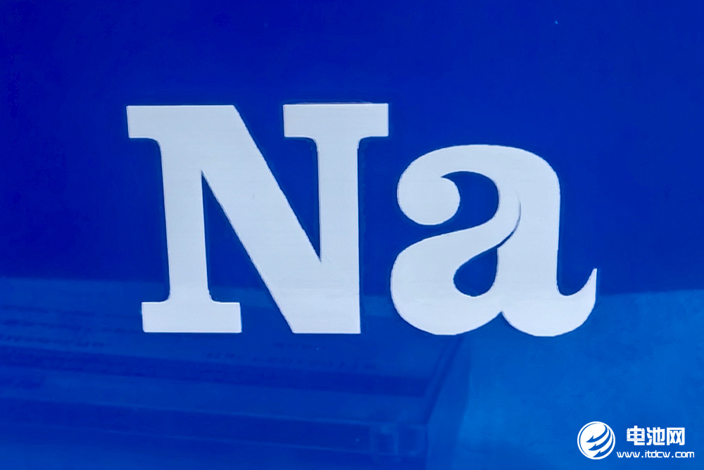 2.55億元！天津中電新能源鈉電池產(chǎn)線建設(shè)項目環(huán)評公示