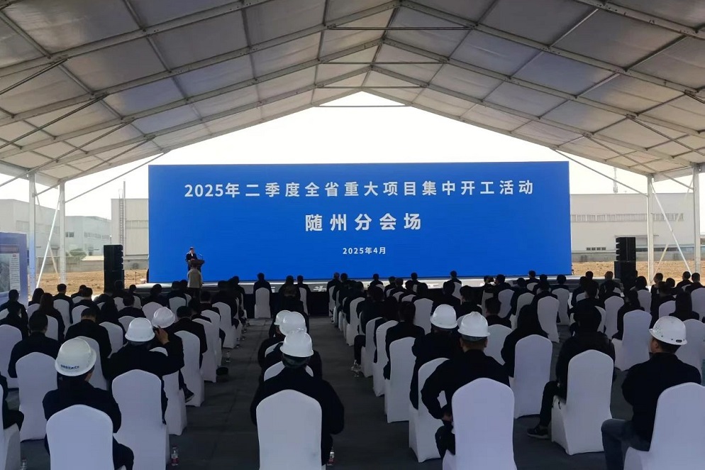 25億元！程力汽車集團(tuán)新能源商用車項(xiàng)目開工