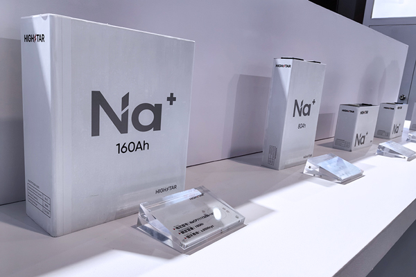 1GWh！海四達(dá)鈉星獲海外鈉電池大單