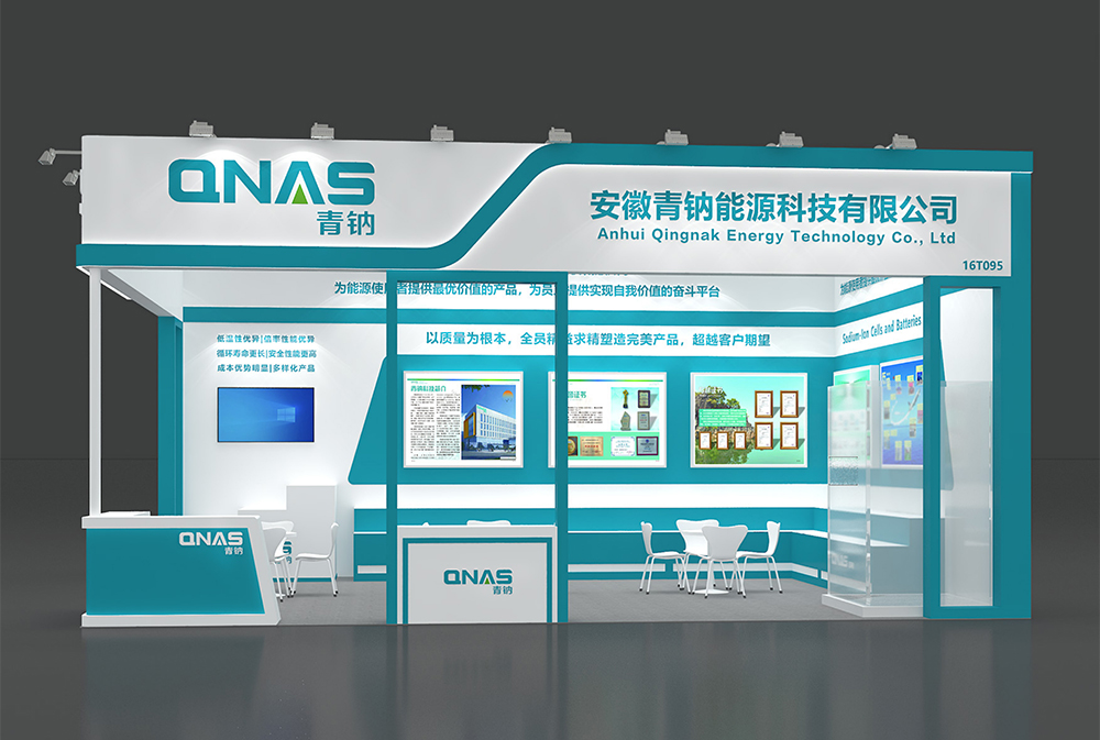 今年或出貨500萬(wàn)支！青鈉科技將攜大圓柱鈉電池亮相CIBF 2025