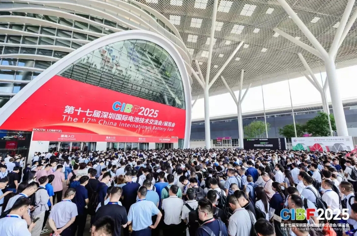 第十七屆深圳國際電池技術(shù)交流會(huì)/展覽會(huì)（CIBF2025）圓滿落幕！