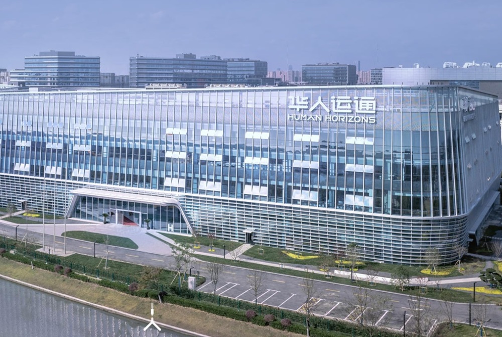 注資約1.43億美元！華人運(yùn)通等成立新高合汽車公司