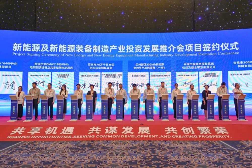 90億元！國(guó)科能源30GWh電池生產(chǎn)基地落戶(hù)甘肅蘭州