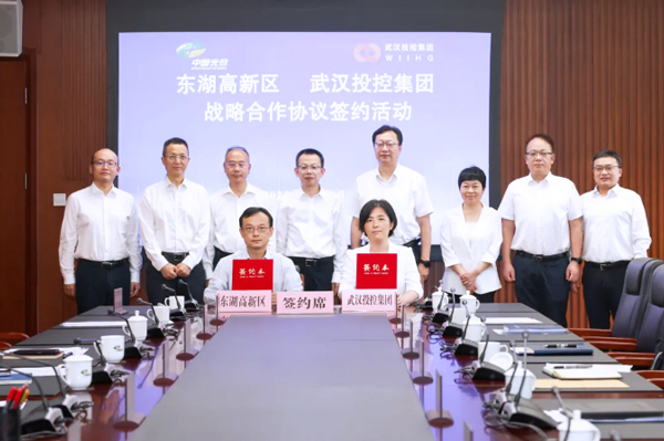 湖北人形機器人母基金設立 總規(guī)模100億元