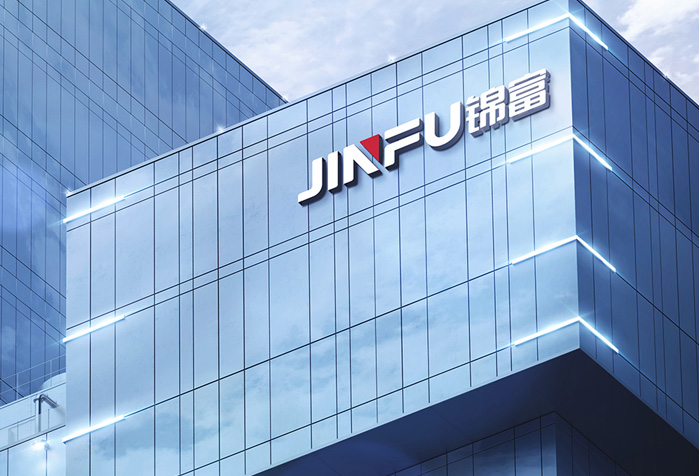 加速戰(zhàn)略轉型步伐！錦富技術擬超10億投建新材料項目