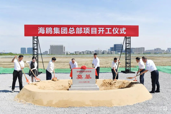 總投資約10億元！海鷗飛行汽車(chē)全球總部項(xiàng)目開(kāi)工