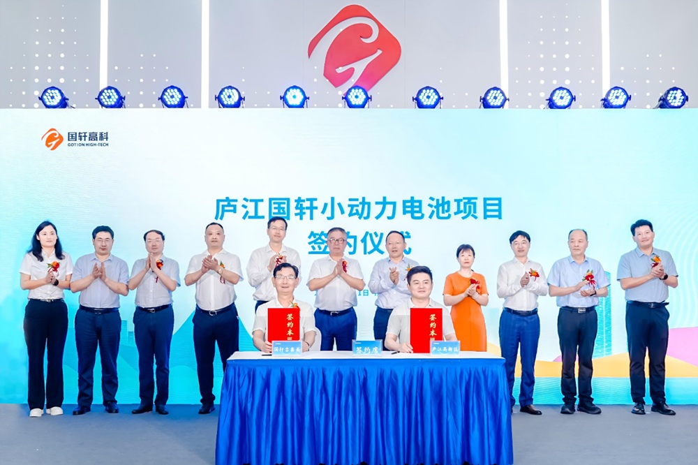 【一周項目動態(tài)】10個電池項目迎新動態(tài)！寧德時代/孚能科技再獲車企訂單