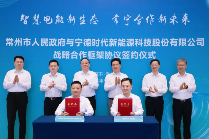 寧德時代再加碼江蘇常州！江蘇時代LY7項目投產(chǎn)LY8項目啟動