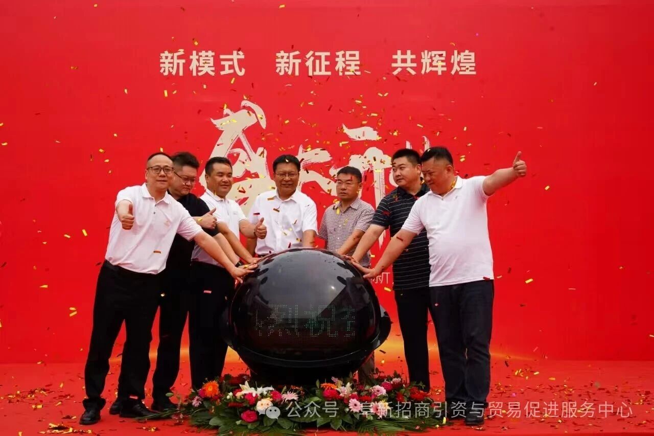 8億元！淮海鈉電新能源項(xiàng)目落地遼寧阜新